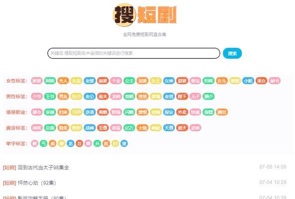 网站怎么刷关键词？有效提升SEO排名的正确方法是什么？