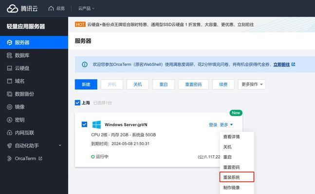 博客网站怎么建？需要哪些步骤和工具？