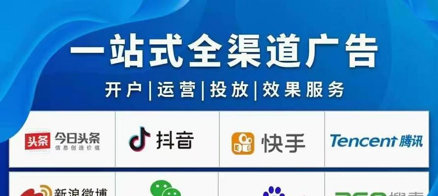 如何获取网站推广流量？有效策略和常见问题解答？