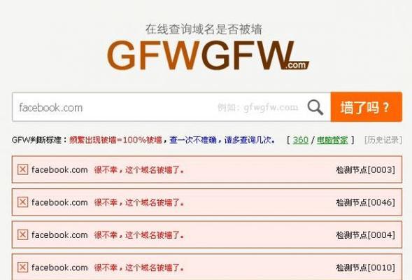 网站域名分析怎么查询？查询域名有哪些步骤和技巧？