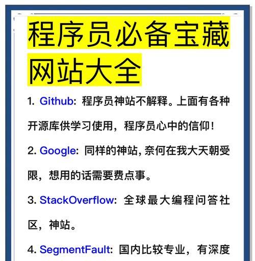 网站怎么写博客？博客写作的步骤和技巧是什么？