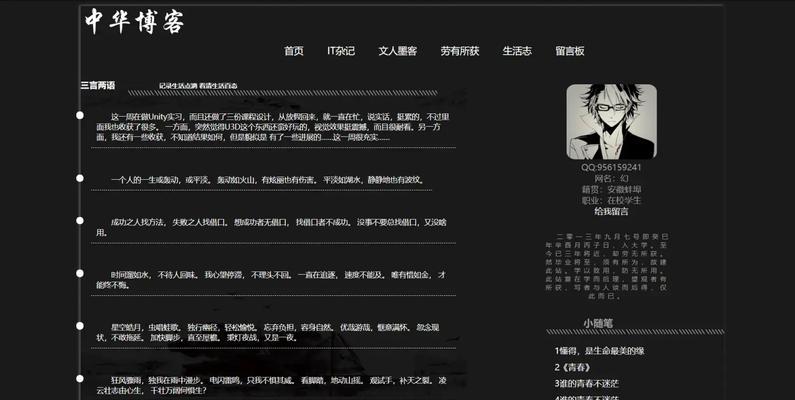 网站怎么写博客？博客写作的步骤和技巧是什么？