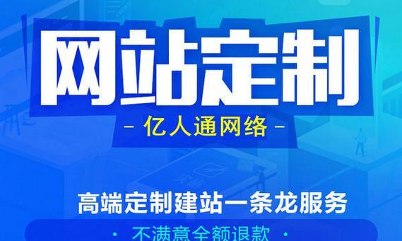 如何在公司做网站推广？有效策略和常见问题解答？