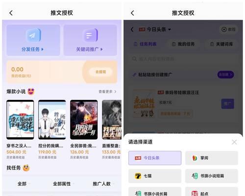 如何推广小说网站文章？有效策略和常见问题解答？