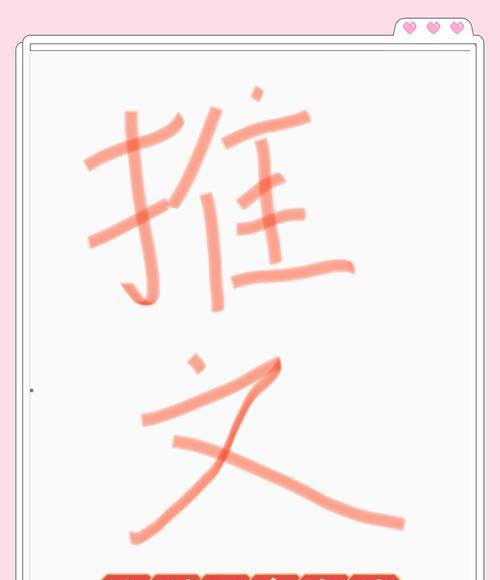 如何推广小说网站文章？有效策略和常见问题解答？