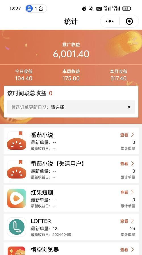 如何推广小说网站文章？有效策略和常见问题解答？
