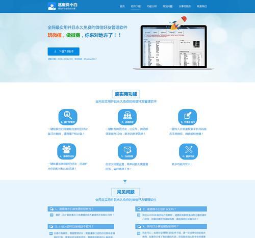 营销网站报告策划怎么写？需要包含哪些关键元素？