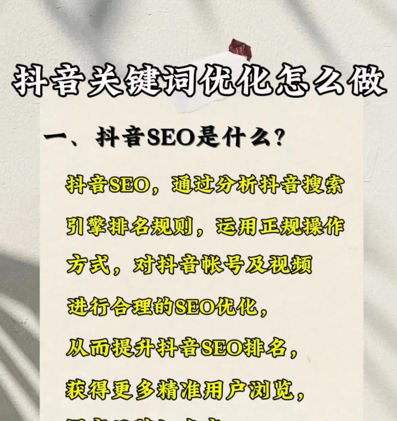 网站关键词优化怎么弄的？优化步骤和注意事项是什么？