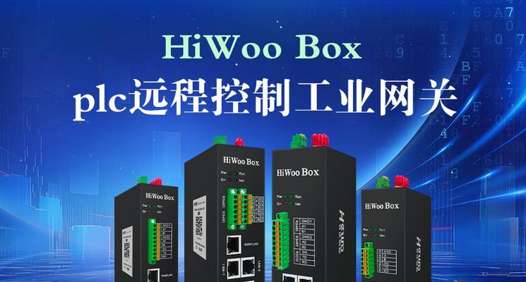 HTML能连接哪些PLC？如何实现HTML与PLC的通信？