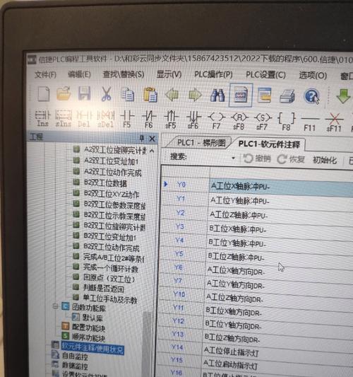 HTML能连接哪些PLC？如何实现HTML与PLC的通信？