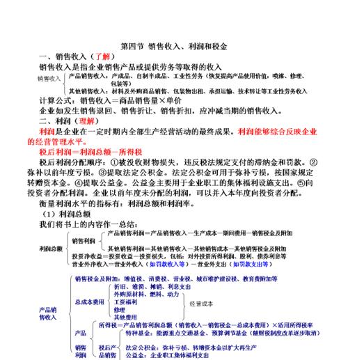 网站销售成本分析怎么写？如何有效降低网站运营成本？