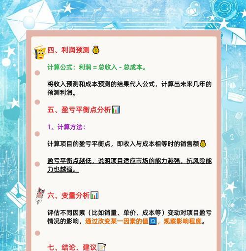网站销售成本分析怎么写？如何有效降低网站运营成本？