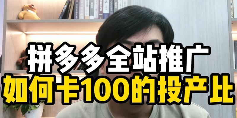 如何推广网站推选火7星？有效策略和常见问题解答？