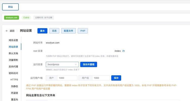 怎么搭建合法博客网站呢？需要哪些步骤和注意事项？