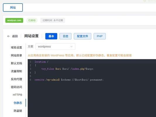 怎么搭建合法博客网站呢？需要哪些步骤和注意事项？