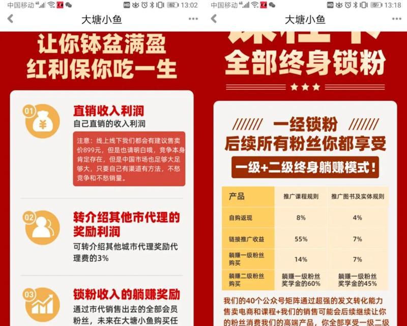 如何做一个点名网站推广？有哪些有效的推广策略？