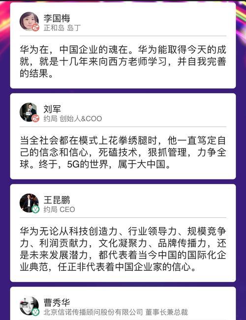 如何做一个点名网站推广？有哪些有效的推广策略？