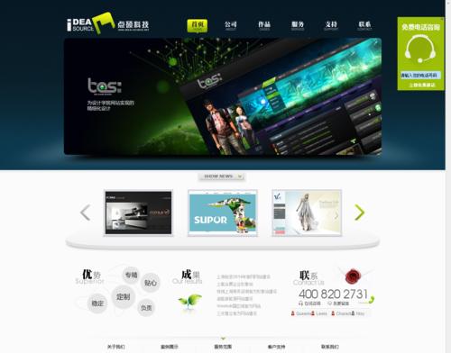 网站美工分析怎么写？如何进行有效的网站视觉评估？