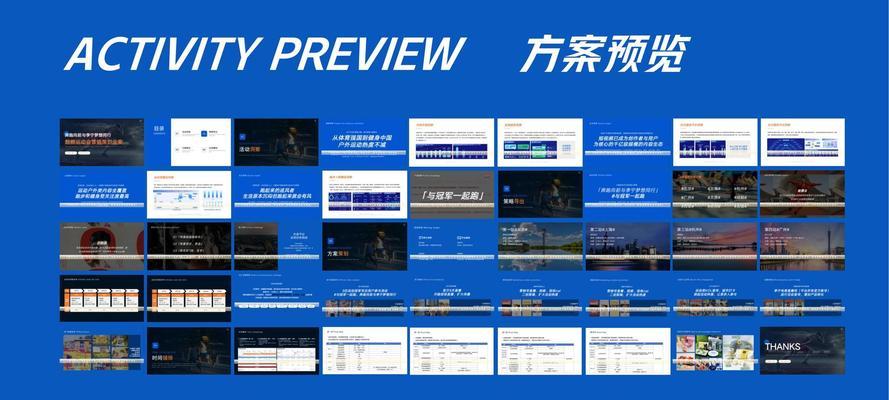 线下营销方案网站怎么写？如何打造有效的营销网站？