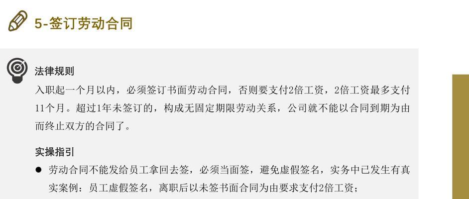 改版合同网站怎么签？流程和注意事项是什么？