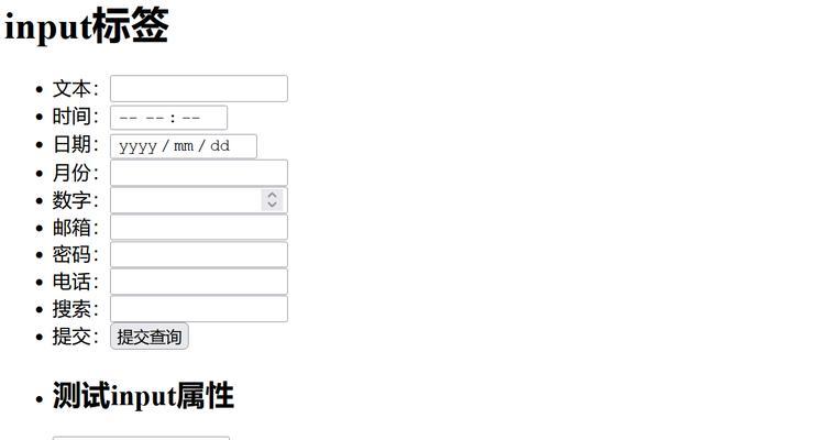 HTML图片标签有哪些？如何正确使用它们来设置图片？