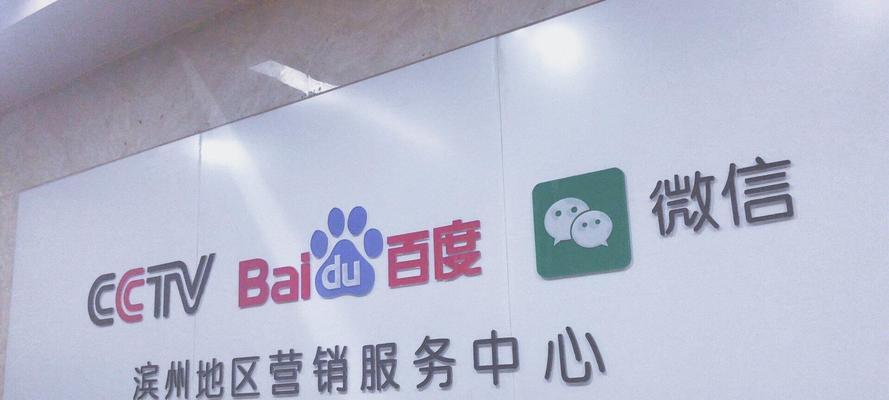 滨州如何进行网站推广？有哪些有效的推广策略？