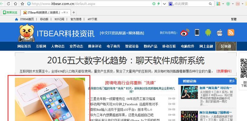 如何推广科技网站？有效策略和常见问题解答？