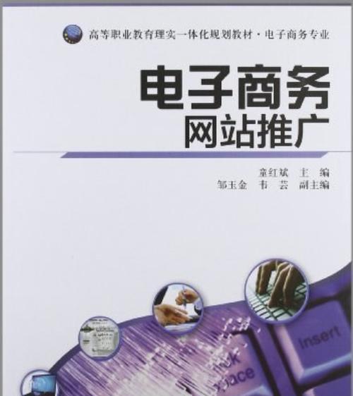 如何推广网站宣传产品？有效策略和常见问题解答？