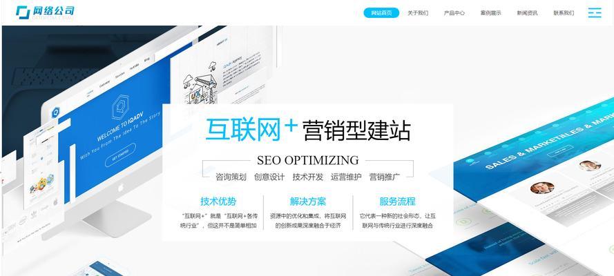 如何推广网站宣传产品？有效策略和常见问题解答？