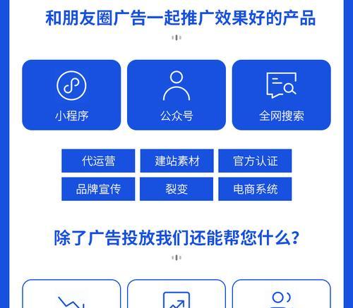 如何推广网站宣传产品？有效策略和常见问题解答？