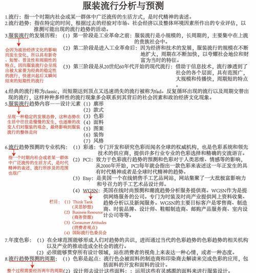 服装网站概述怎么写？举例分析有哪些要点？