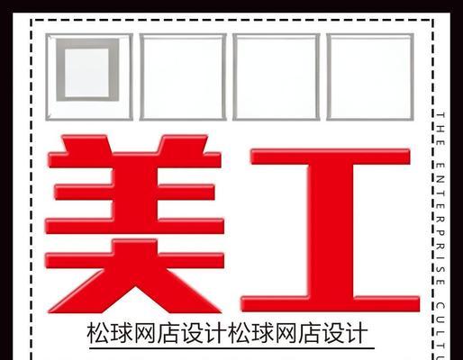 淘宝美工需要掌握哪些HTML代码？如何快速学习？