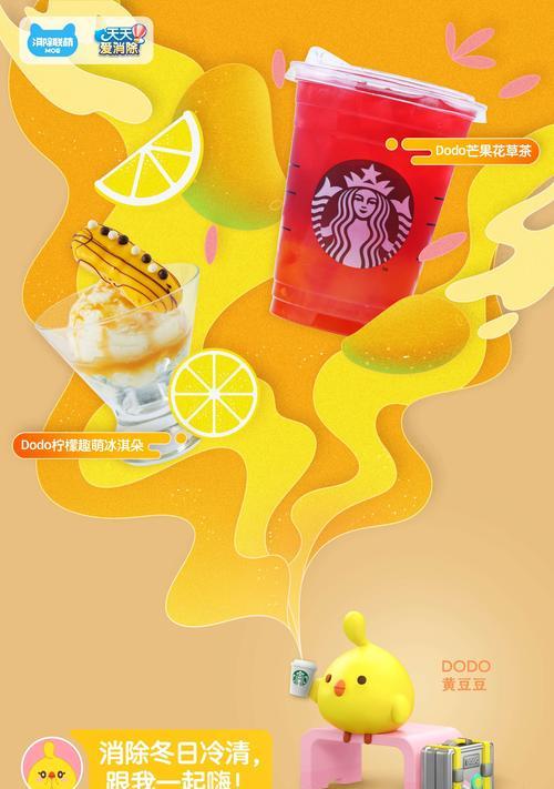 星巴克网站改版应该注意哪些问题？改版后如何保持用户体验？
