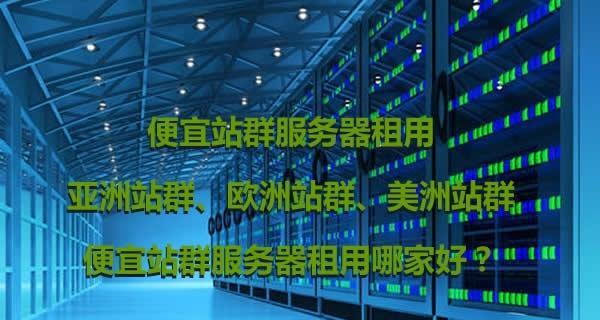 如何在欧洲推广网站？有哪些有效的策略和注意事项？