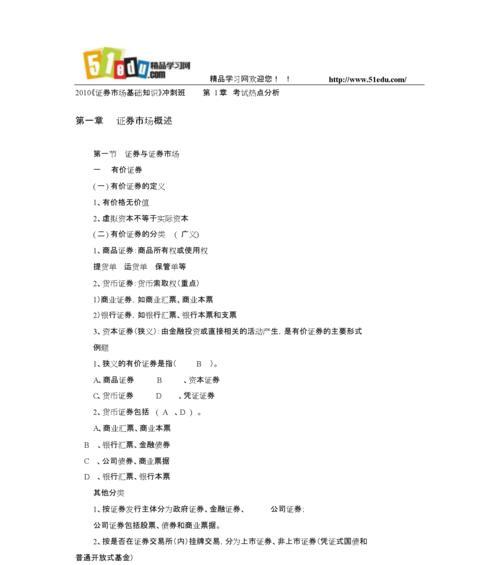 热点分析网站推荐怎么写？如何选择合适的分析工具？