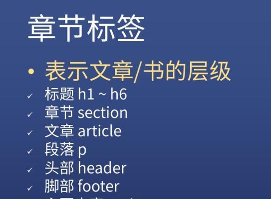 HTML字体有哪些常用名称？如何在网页设计中选择合适的字体？