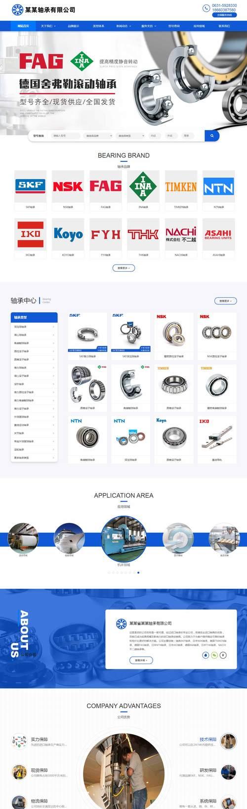 营销型网站怎么推广？如何有效提升网站流量和转化率？