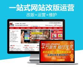 营销型网站怎么推广？如何有效提升网站流量和转化率？