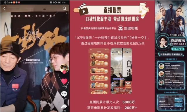 电影网站怎么垂直营销？如何有效提升用户粘性和转化率？