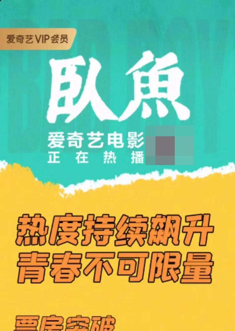 电影网站怎么垂直营销？如何有效提升用户粘性和转化率？