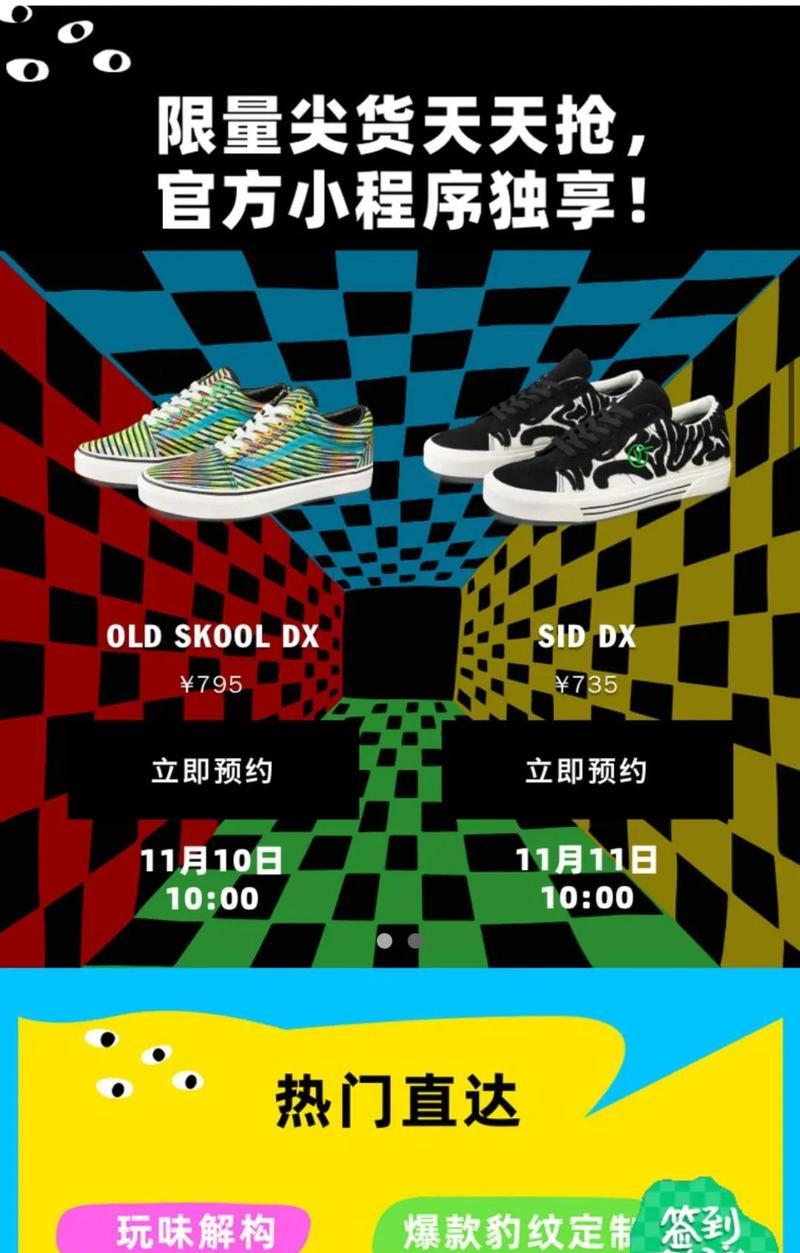潮牌企业分析网站怎么做？如何提升SEO排名？