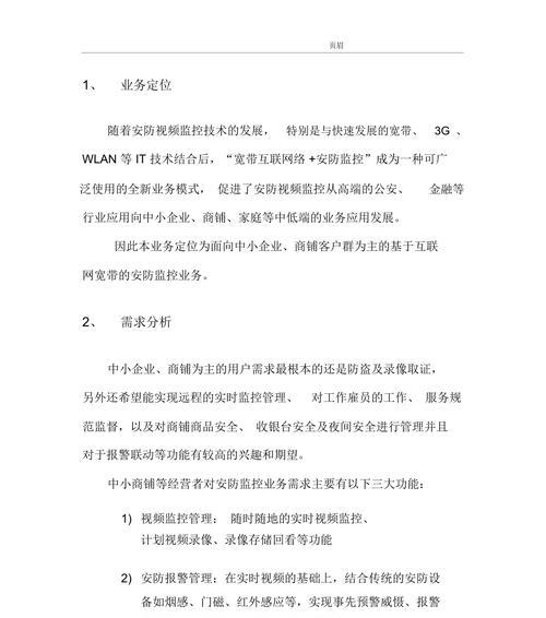 网站如何推广运营商？有效策略和常见问题解答？