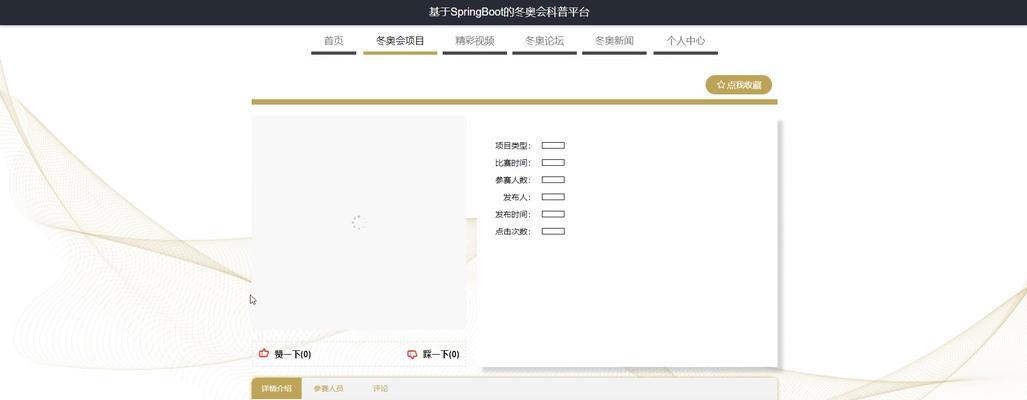 HTML的id属性有哪些常见用途?如何正确使用它们? HTML的id属性有哪些常见用途?如何正确使用它们?