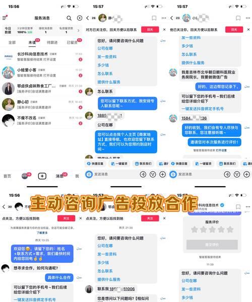 如何推广信息网站？有效策略和常见问题解答？