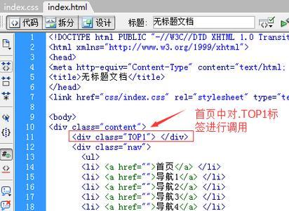 HTML5结构性标签有哪些？它们的用途和特点是什么？