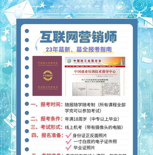 网站推广的前景如何？未来趋势和策略是什么？