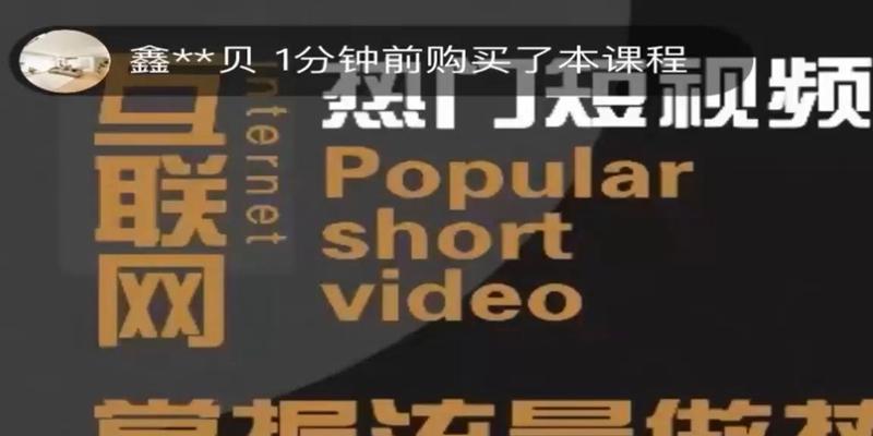 短视频如何推广网站？有哪些高效策略？