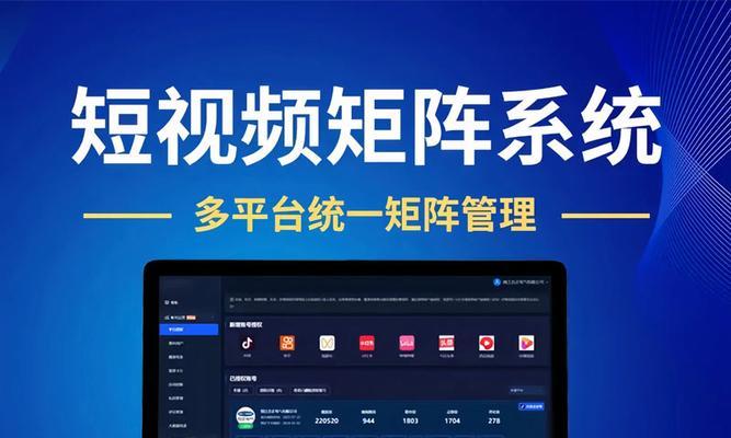 短视频如何推广网站？有哪些高效策略？