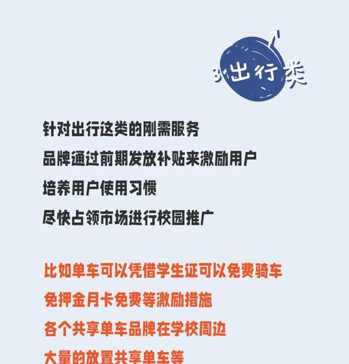 学校网站如何做好推广？有哪些有效的推广策略？