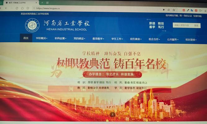 学校网站如何做好推广？有哪些有效的推广策略？